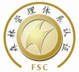 供应连云港FSC认证