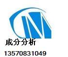 供应塑料网塑料工艺品主含量检测主成分分析13570831049