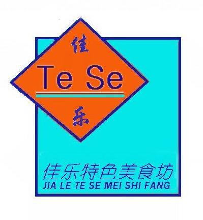 正宗的水晶缽仔糕圖片