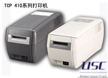 供應(yīng)聯(lián)合TCP410系列打印機(jī)