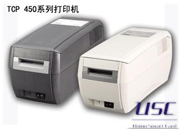 供應(yīng)聯(lián)合TCP450系列打印機(jī)