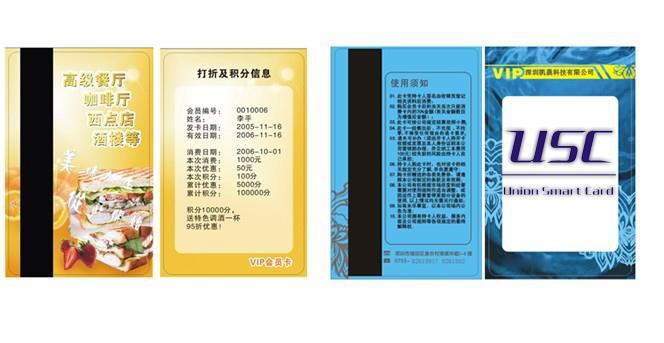 供應可視卡磁條厚卡