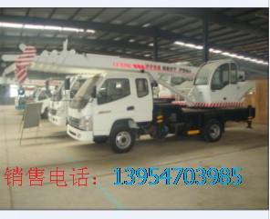 供應(yīng)小型吊車(chē)【魯星吊車(chē)】6噸小吊車(chē)，微型吊車(chē)，小型液壓吊車(chē)小型吊