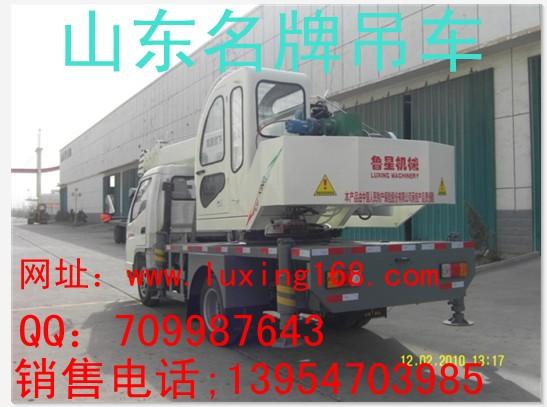 魯星QLY6HE吊車圖片