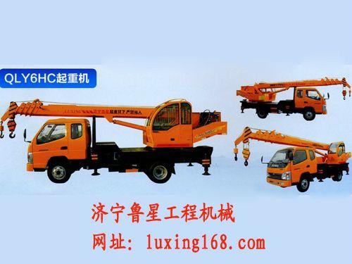 供應(yīng)魯星QLY6噸吊車