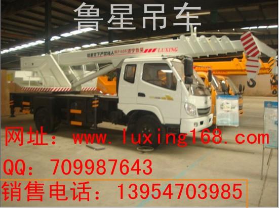 供應8噸唐駿底盤吊車 小吊車 小型吊車 小型吊車廠家
