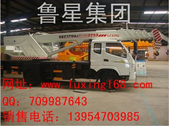 供應8噸唐駿底盤吊車 小吊車 小型吊車 小型吊車廠家