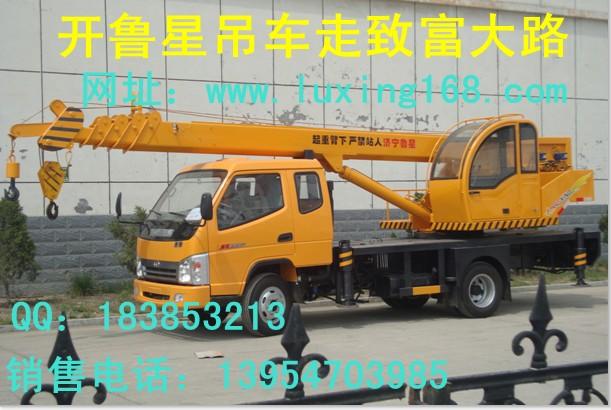 供應(yīng)魯星QLY6噸吊車