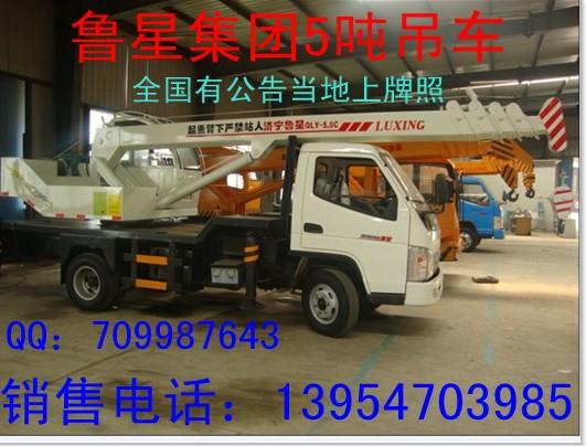 魯星QLY6HE吊車圖片/魯星QLY6HE吊車樣板圖 (3)