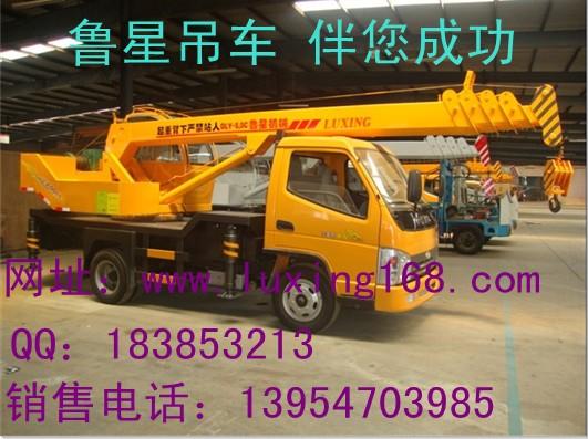 供應(yīng)唐駿吊車魯星吊車