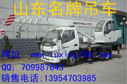 供應(yīng)唐駿吊車魯星吊車