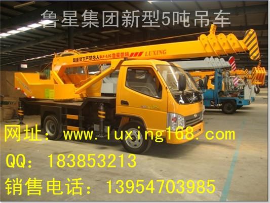 供應(yīng)唐駿吊車魯星吊車