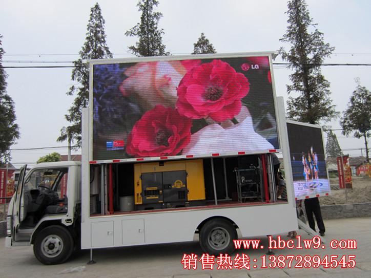 供應(yīng)金杯LED廣告車湖北程力*