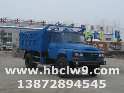 供應(yīng)湖北程力垃圾車—對接式垃圾車湖北程力垃圾車對接式垃圾車