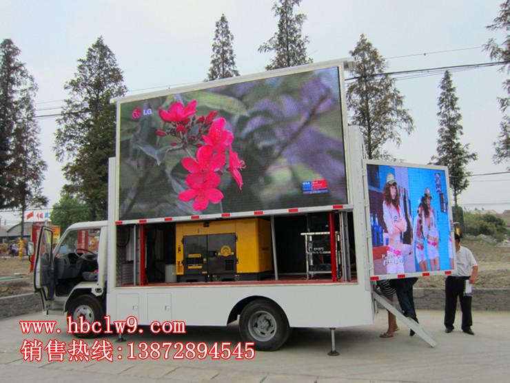 廣告宣傳車圖片/廣告宣傳車樣板圖 (3)