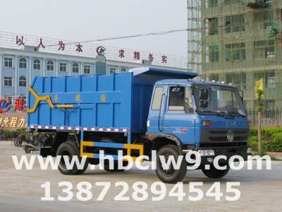 湖北程力專汽對接式垃圾車銷售圖片