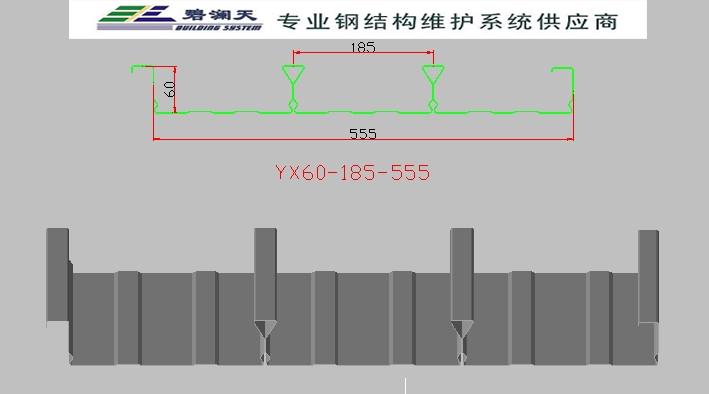 供應(yīng)浙江BD65-170-510閉口式鋼承板