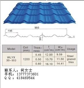 供应杭州仿古瓦铝琉璃瓦铝瓦价格