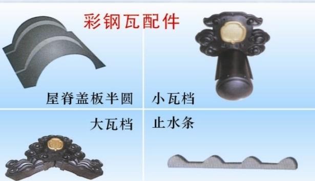 供應(yīng)杭州仿古瓦鋁琉璃瓦鋁瓦價(jià)格