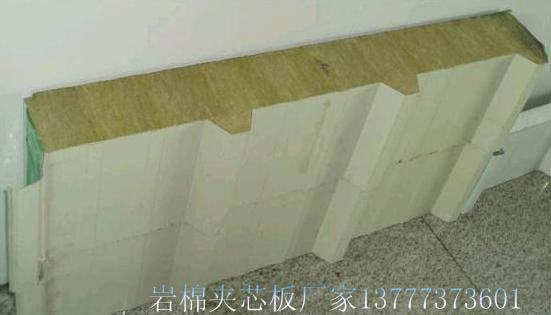 供應(yīng)950型彩鋼巖棉夾芯板