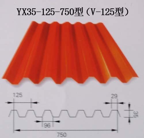 供應(yīng)780型彩鋁波紋板鋁合金壓型板