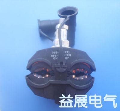 供應(yīng)低壓絕緣穿刺線夾益展電氣