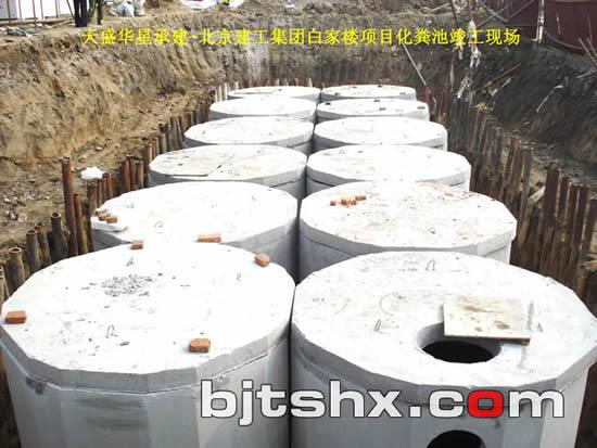 供應(yīng)安裝化糞池13041095489