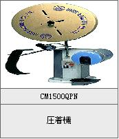 2T半自動壓著機圖片