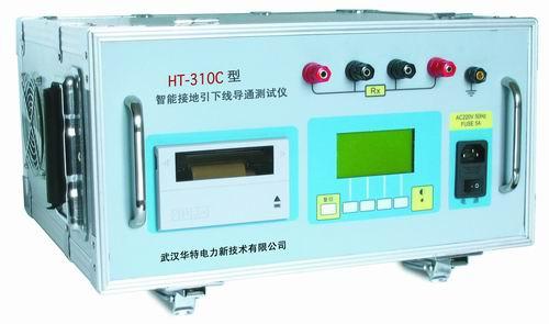供應(yīng)HT310C接地引下線導(dǎo)通測試儀