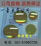 聚焦镜片（CO2激光雕刻机、激光切割机用）CO2激光雕刻机激光切图片