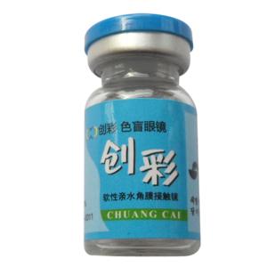 供應(yīng)創(chuàng)彩眼鏡 紅綠色盲色弱矯正眼鏡 *駕照體檢看檢查圖譜用