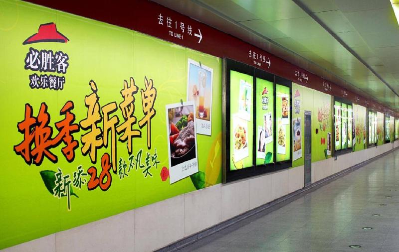 供應(yīng)地鐵廣告廣告公司北京地鐵地鐵廣告廣告北京地鐵