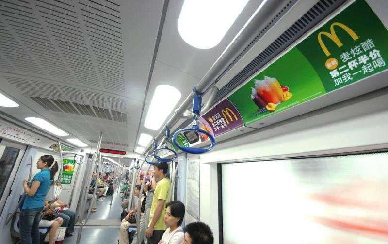 車(chē)廂廣告圖片/車(chē)廂廣告樣板圖 (4)