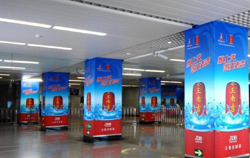 地鐵燈箱廣告圖片/地鐵燈箱廣告樣板圖 (2)