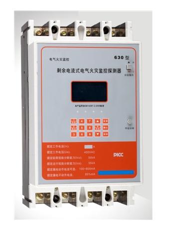 浙江一體式電氣火災(zāi)監(jiān)控探測器圖片