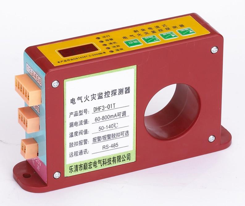 組合式電氣火災監(jiān)控報警器圖片