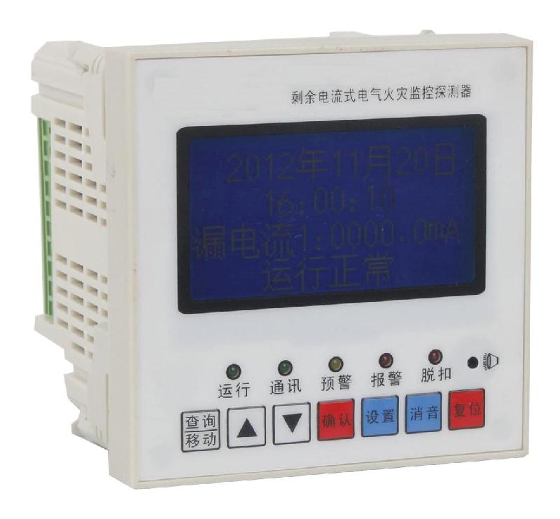 多路智能型電氣火災(zāi)監(jiān)控探測器圖片