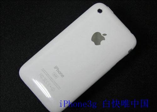 供应iPhone维修图片