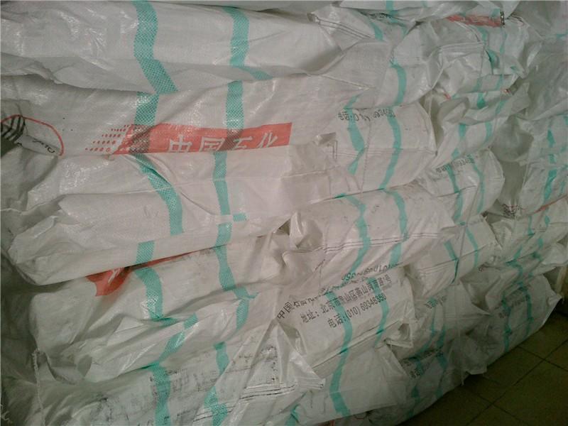 北京燕山56半石蠟圖片