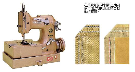 供应无纺布制袋机超声波立体袋制袋机图片