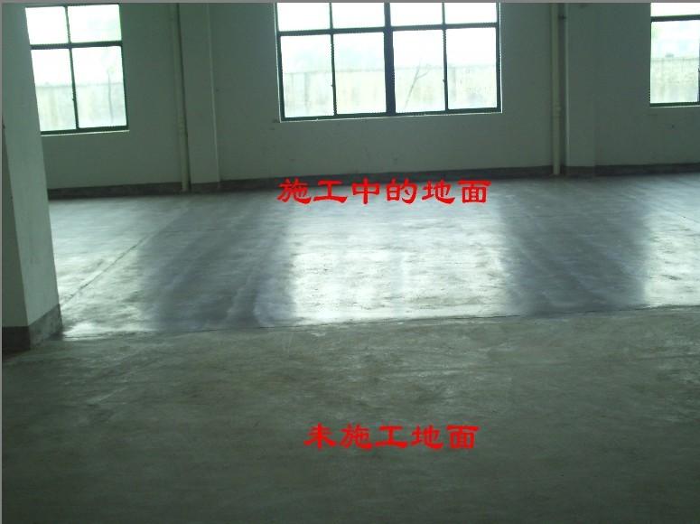 供應安徽馬鞍山，混凝土密封固化劑，地面起砂處理，水性硬化劑銷售。