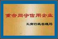 供应北京电视回收冰箱回收洗衣机回收图片