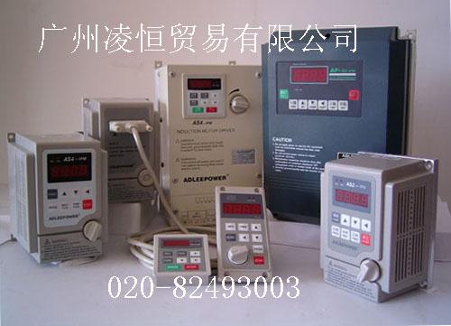 供應(yīng)愛德利變頻器面板.愛德利變頻器官網(wǎng).愛得利變頻器一級(jí)代理.愛德利電機(jī)，ADLEE愛德利變頻器