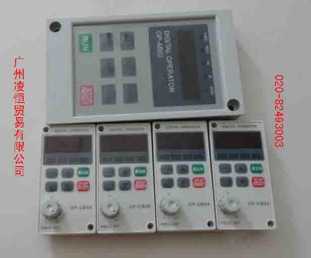供應OP-CB03.海利普變頻器操作面板OP-AB01,OP-AC01
