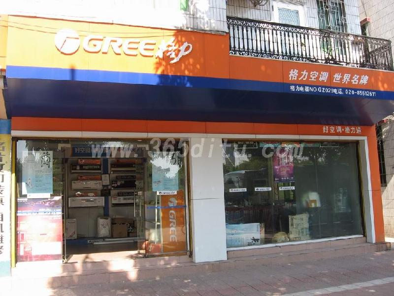 供應武漢洪山珞獅南路南湖大道理工大華農湖工大安康路書城路空調維修上門