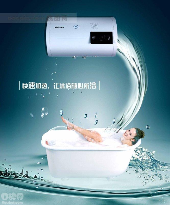 供應(yīng)鴨板橋野芷湖珞獅南路熱水器維修