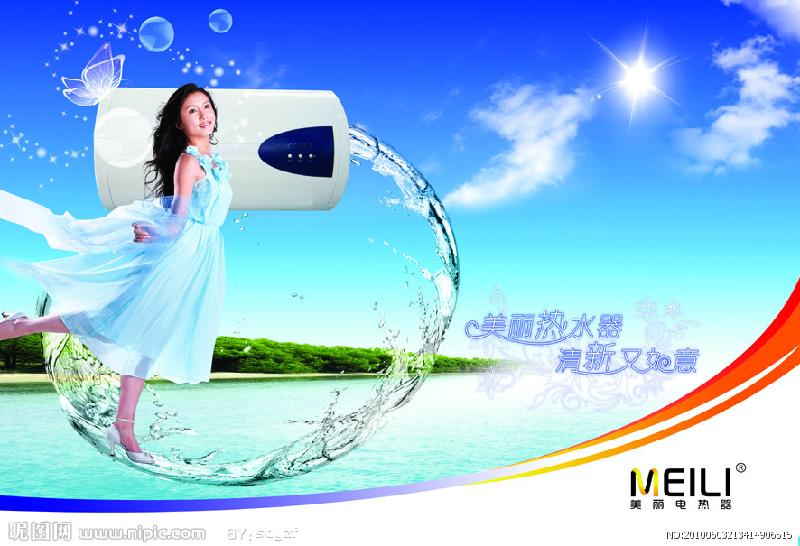 熱水器維修圖片/熱水器維修樣板圖 (4)