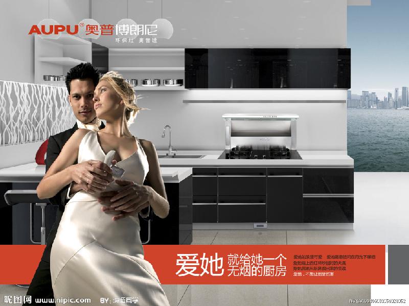 油煙機(jī)維修圖片/油煙機(jī)維修樣板圖 (4)