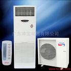 供應(yīng)武漢洪山空調(diào)定點(diǎn)維修上門