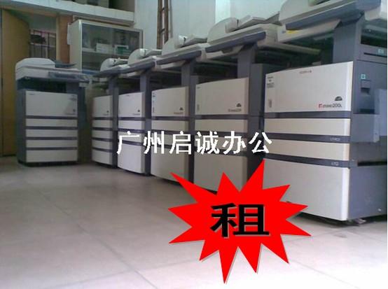 供應(yīng)廣州黃埔區(qū)蘿崗區(qū)復(fù)印機(jī)出租維修